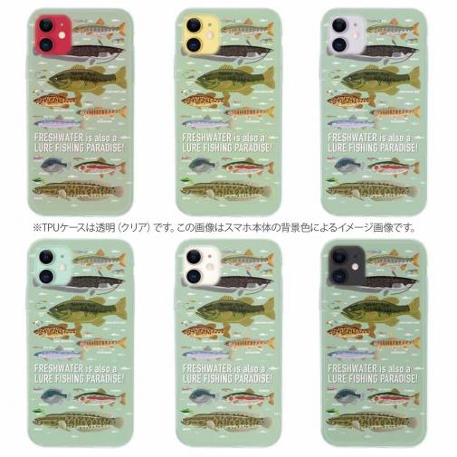 【TPU】【FISH MAN】フィッシングパラダイス「フレッシュウォーター編」グリーン