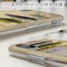 【TPU】【FISH MAN】フィッシングパラダイス「フレッシュウォーター編」ブラウン