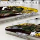 【TPU】【FISH MAN】エキサイティングバスフィッシング　イエロー