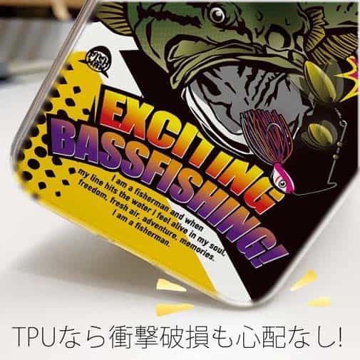 【TPU】【FISH MAN】エキサイティングバスフィッシング　イエロー