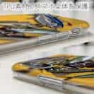 【TPU】【FISH MAN】SURF FISHING Color! オレンジ