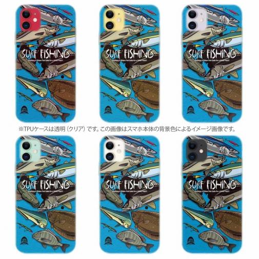 【TPU】【FISH MAN】SURF FISHING Color! ブルー