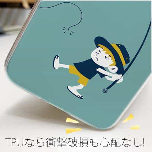 【TPU】【釣りざんまい】ラインブレイクしちゃった少年_ミント
