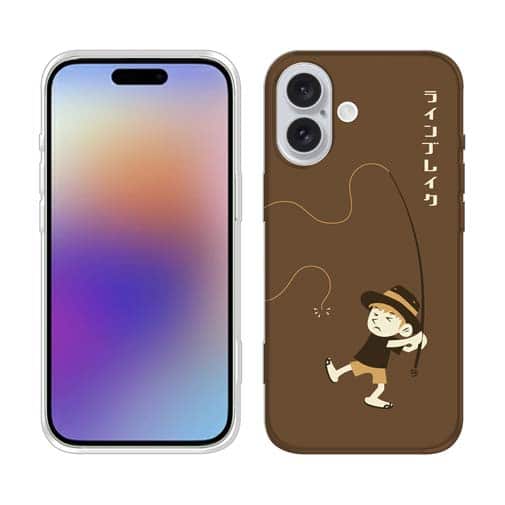 【TPU】【釣りざんまい】ラインブレイクしちゃった少年_ブラウン