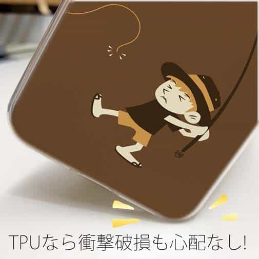 【TPU】【釣りざんまい】ラインブレイクしちゃった少年_ブラウン