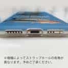 【TPU】【FISH MAN】BIG GAME PARADAISE!ブルー