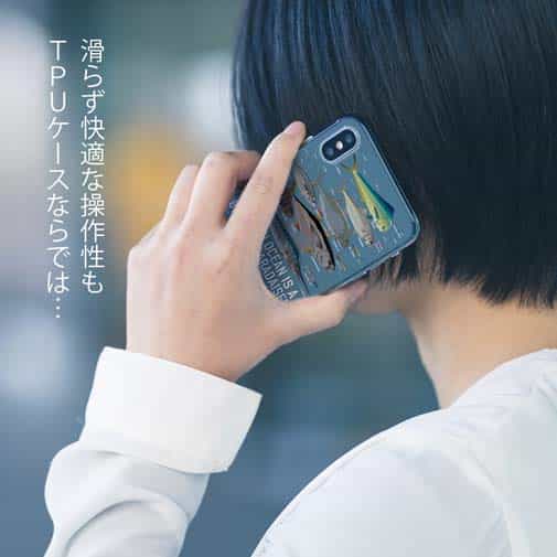 【TPU】【FISH MAN】BIG GAME PARADAISE! Dブルー