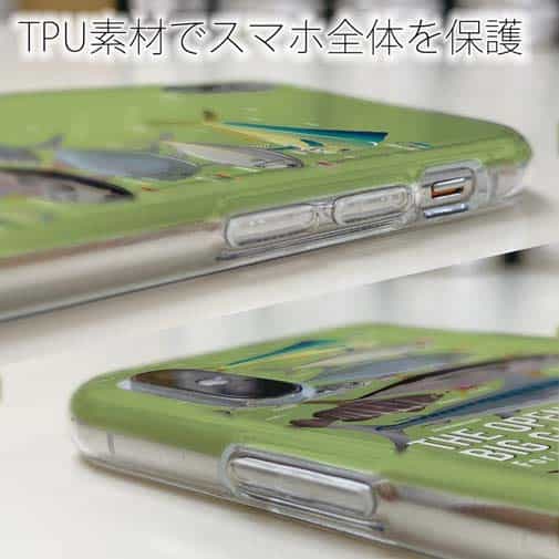 【TPU】【FISH MAN】BIG GAME PARADAISE! グリーン