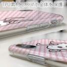 【TPU】ベッぴょん