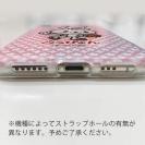 【TPU】ベッぴょん