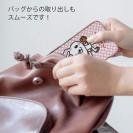 【TPU】ベッぴょん