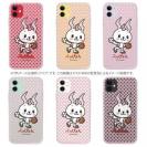 【TPU】ベッぴょん