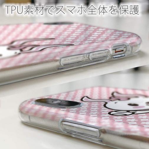 【TPU】ベッぴょん