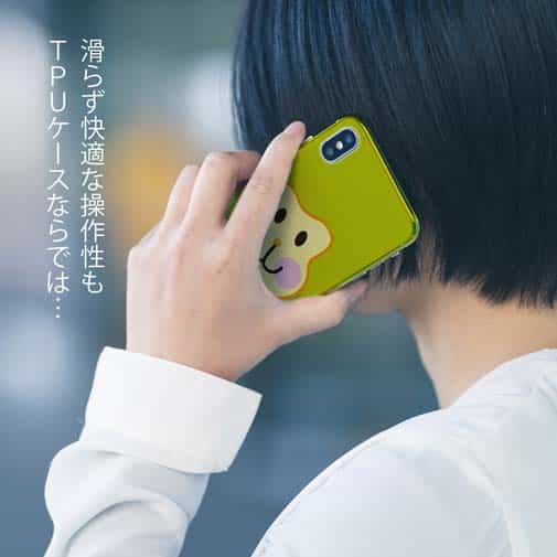 【TPU】たかもん