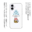 【TPU】おんせん県おおいた+シンクロ