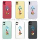 【TPU】おんせん県おおいた+シンクロ