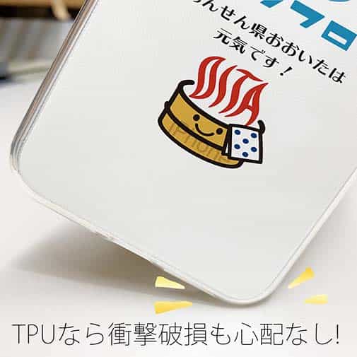 【TPU】おんせん県おおいた+シンクロ