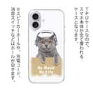 【TPU】ブリティッシュだってNo Music