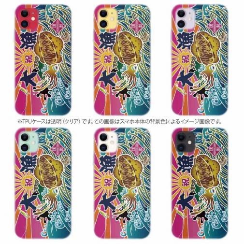 【TPU】赤ワイン　大漁旗スマホケース　アオリイカ