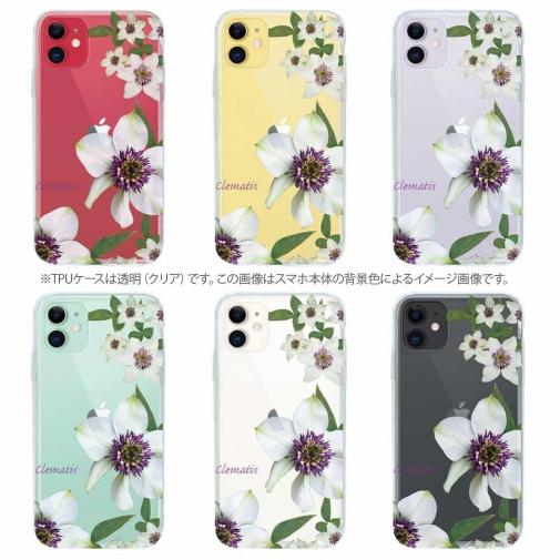 【TPU】クレマチス