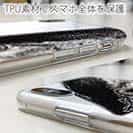 【TPU】墨絵風 キハダマグロ