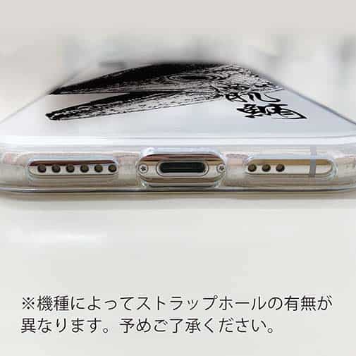 【TPU】墨絵風 キハダマグロ