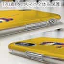 【TPU】【釣りざんまい】釣りに行きたい少年_オレンジ