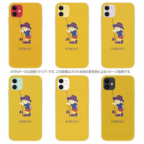 【TPU】【釣りざんまい】釣りに行きたい少年_オレンジ