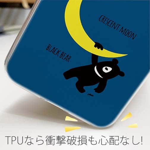 【TPU】三日月とツキノワグマ(wakat)