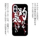 【TPU】【釣りざんまい】釣れる気しかしない