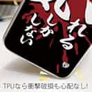 【TPU】【釣りざんまい】釣れる気しかしない