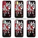 【TPU】【釣りざんまい】釣れる気しかしない