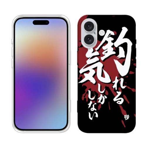 【TPU】【釣りざんまい】釣れる気しかしない