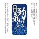 【TPU】【釣りざんまい】釣れる気しかしない_波飛沫