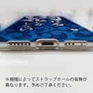 【TPU】【釣りざんまい】釣れる気しかしない_波飛沫