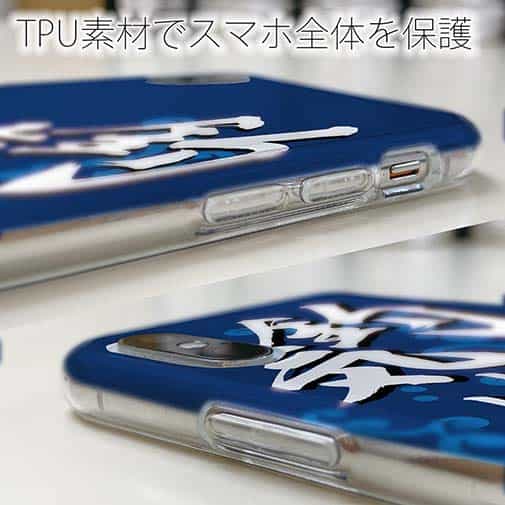 【TPU】【釣りざんまい】釣れる気しかしない_波飛沫