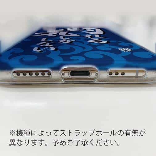 【TPU】【釣りざんまい】釣れる気しかしない_波飛沫