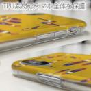 【TPU】【釣りざんまい】レトロフィッシュ_オレンジ