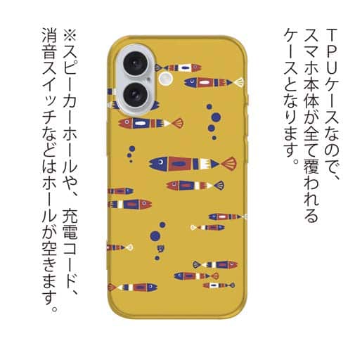 【TPU】【釣りざんまい】レトロフィッシュ_オレンジ