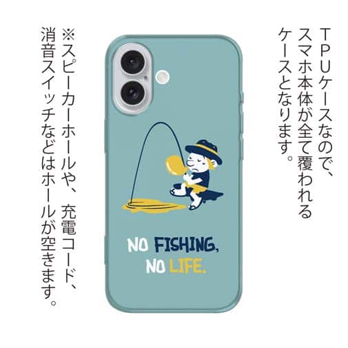 【TPU】【釣りざんまい】ウトウトアングラー_ミント
