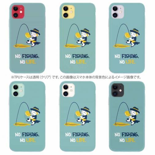 【TPU】【釣りざんまい】ウトウトアングラー_ミント