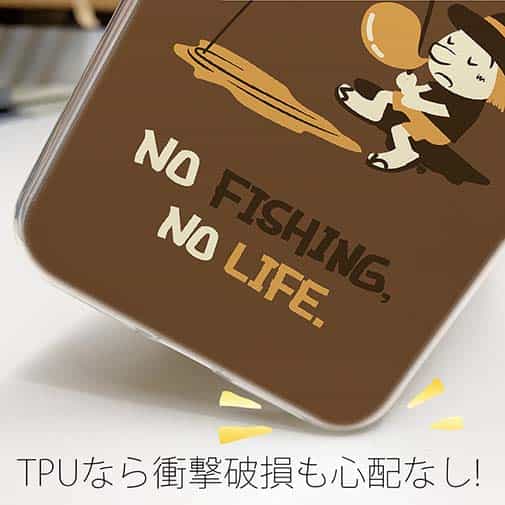 【TPU】【釣りざんまい】ウトウトアングラー_ブラウン