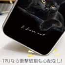 【TPU】黒猫が好き