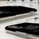 【TPU】黒猫が好き