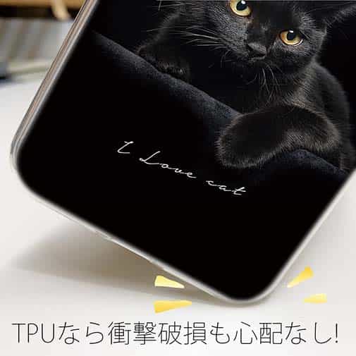 【TPU】黒猫が好き