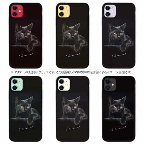 【TPU】黒猫が好き