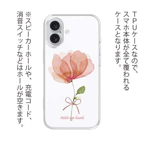 【TPU】ピンクの花 困難に打ち勝つ
