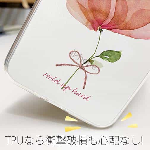 【TPU】ピンクの花 困難に打ち勝つ