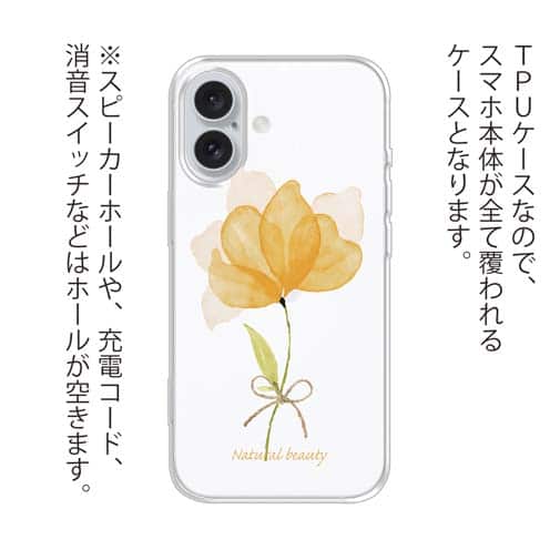 【TPU】黄色の花 自然の美し