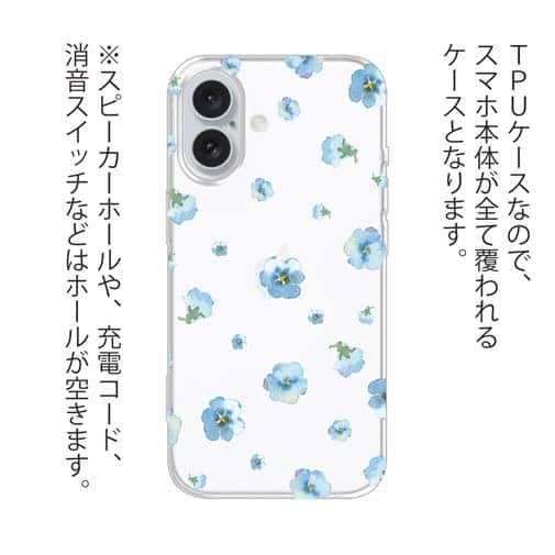 【TPU】ブルーの花のシームレスパターン